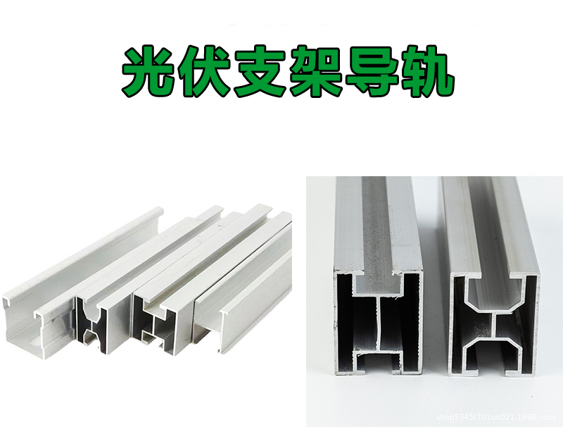 光伏支架