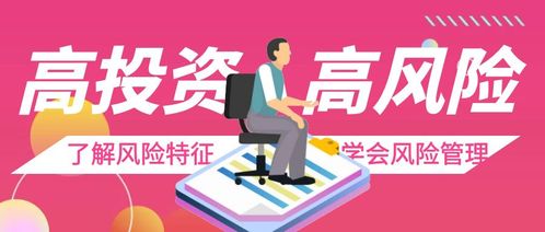 投資現(xiàn)貨黃金 掌握風(fēng)險(xiǎn)管理的必備法則